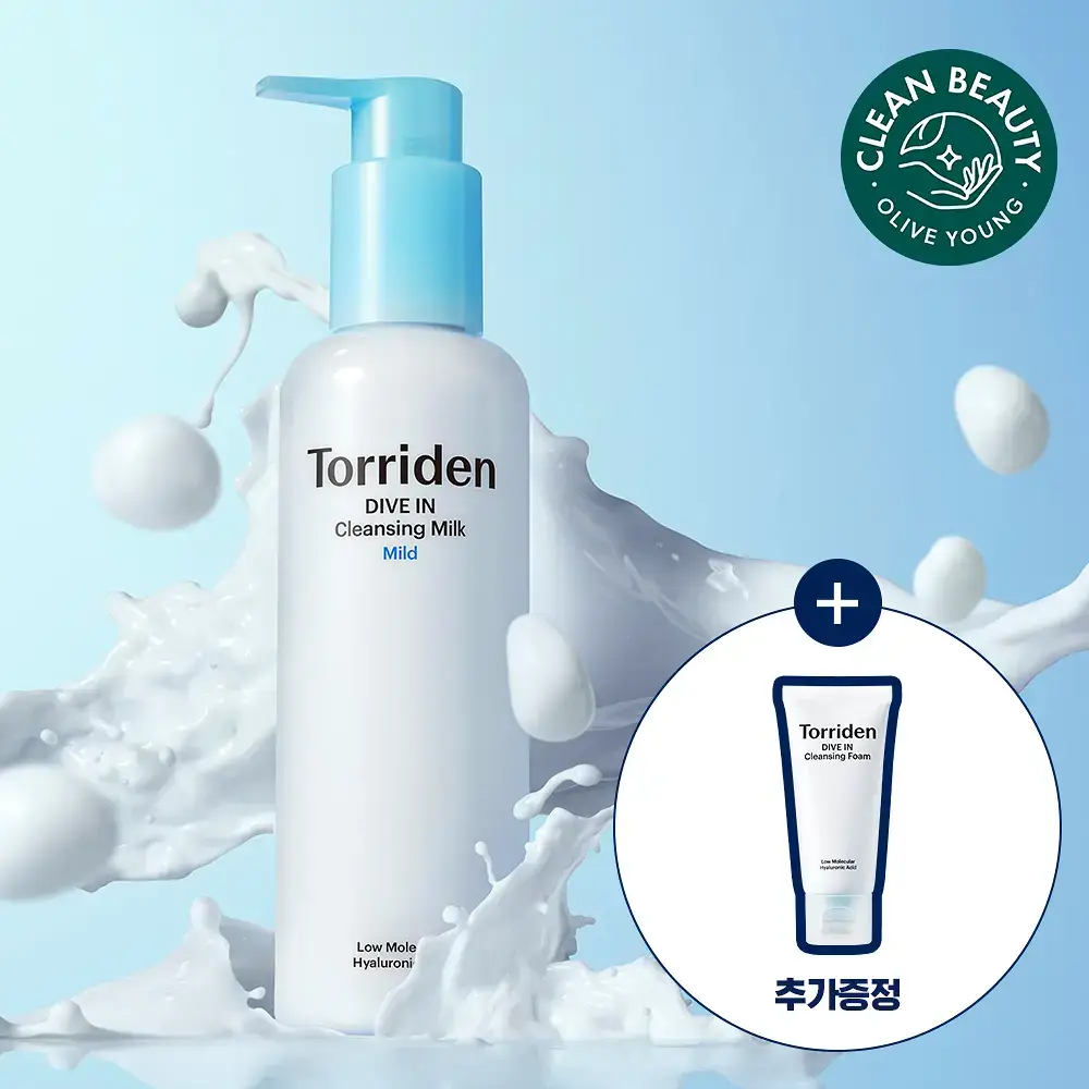 [NEW] 토리든 다이브인 저분자 히알루론산 클렌징밀크 200ml (+클렌징폼 30ml)